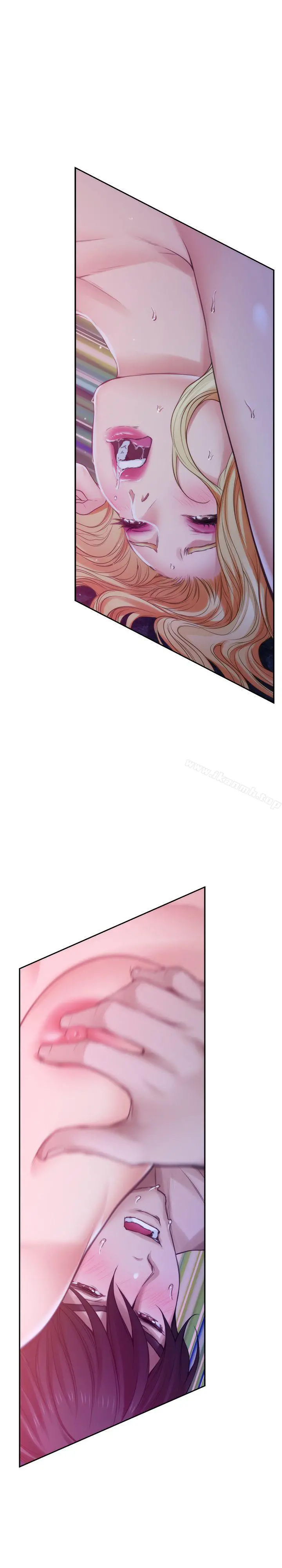 S-Mate - 第35话-两女一男 - page 11