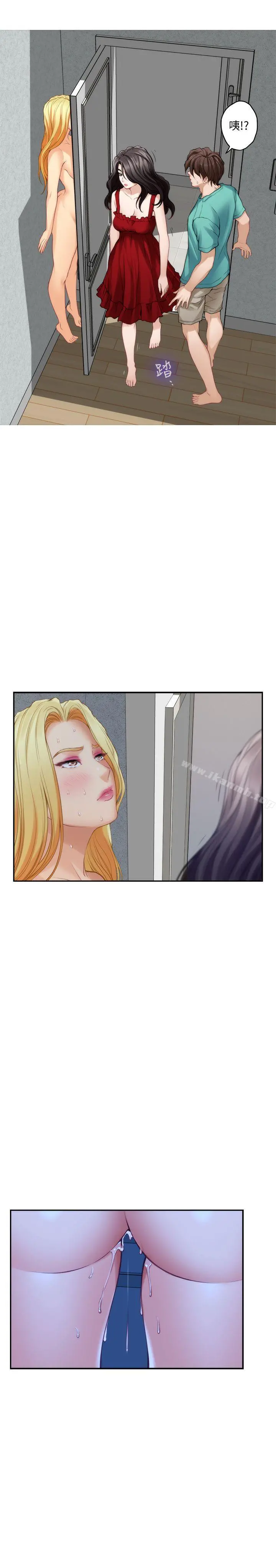 S-Mate - 第35话-两女一男 - page 26