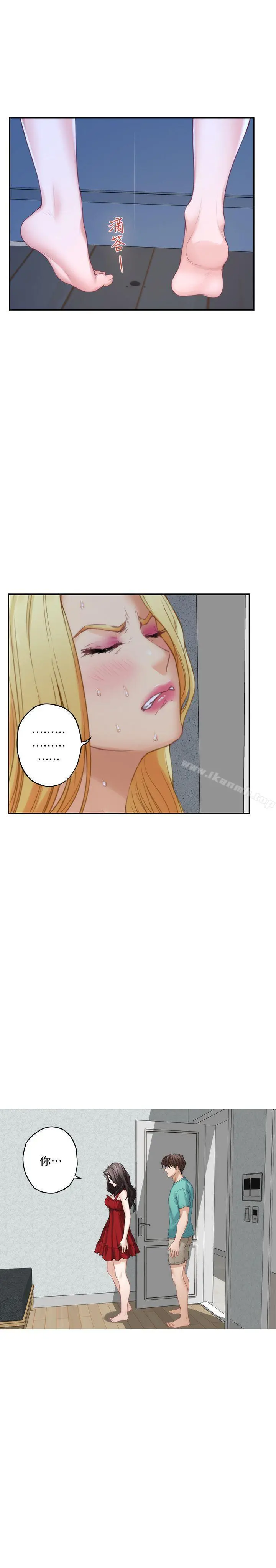 S-Mate - 第35话-两女一男 - page 27