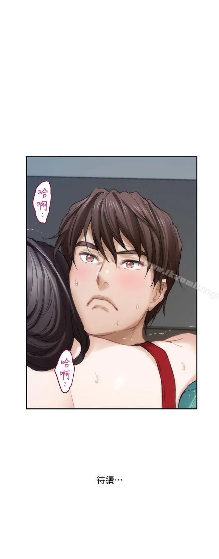 S-Mate - 第35话-两女一男 - page 39