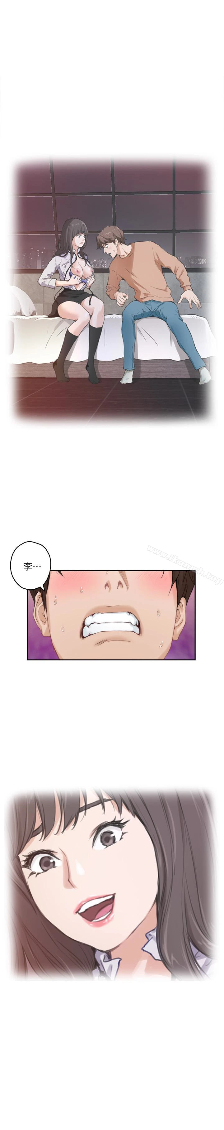 S-Mate - 第59话-紧实的新人女优是她?! - page 34