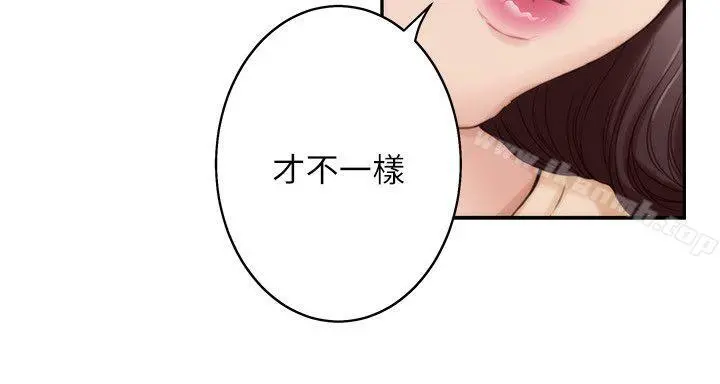 S-Mate - 第43话-饱暖思淫慾 - page 27