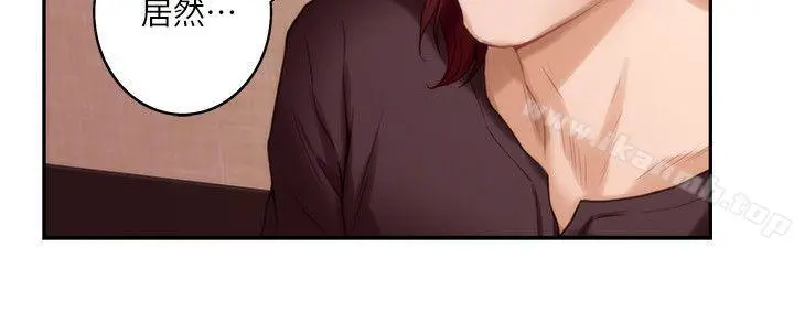 S-Mate - 第43话-饱暖思淫慾 - page 29