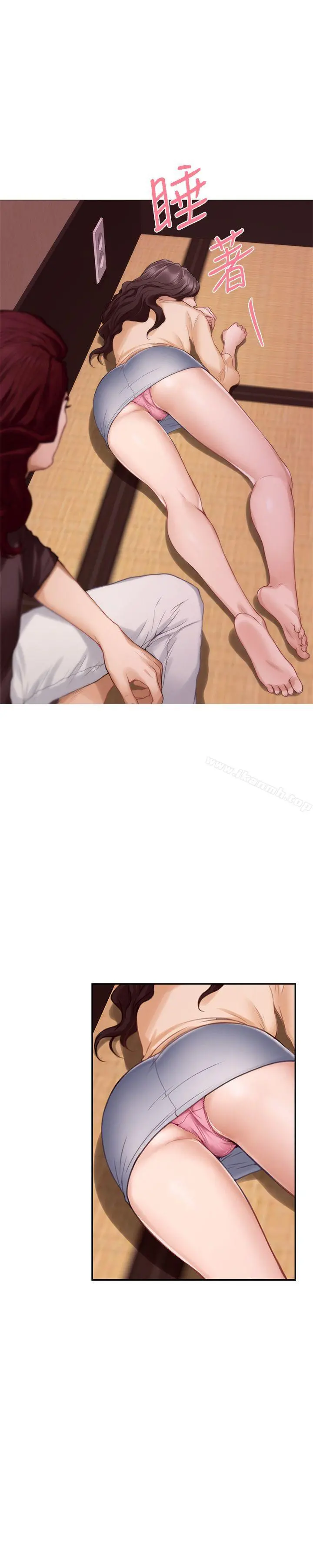S-Mate - 第43话-饱暖思淫慾 - page 32