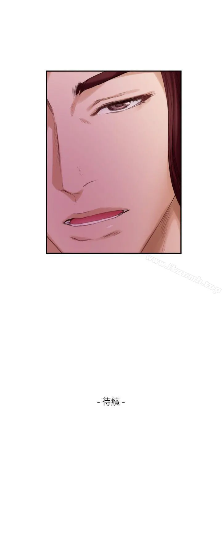 S-Mate - 第43话-饱暖思淫慾 - page 33