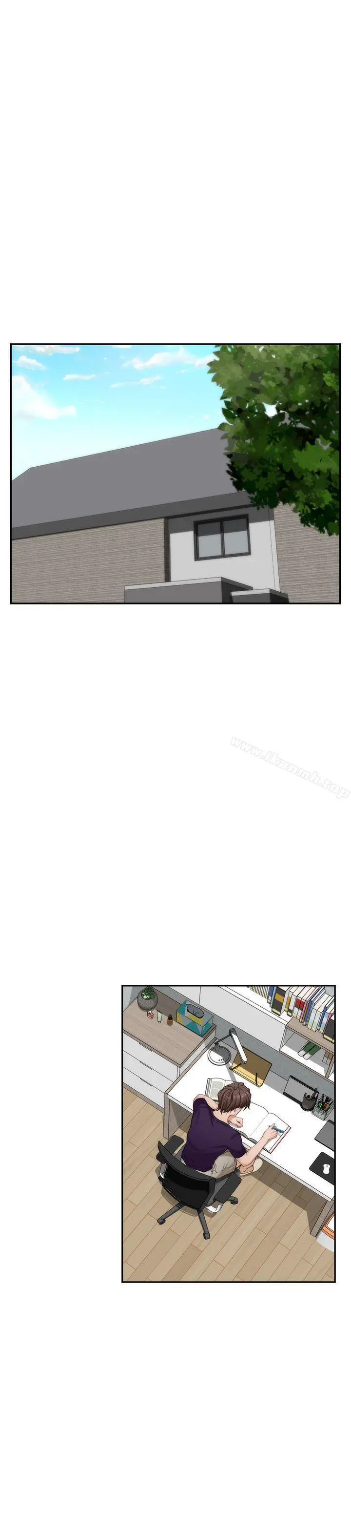 S-Mate - 第39话-让我靠一下 - page 2