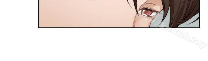 S-Mate - 第39话-让我靠一下 - page 16