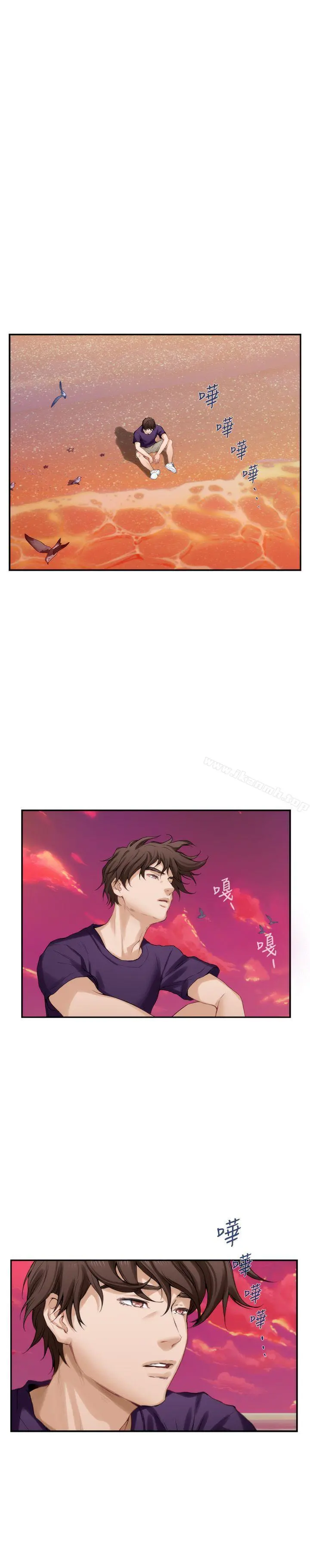 S-Mate - 第39话-让我靠一下 - page 26