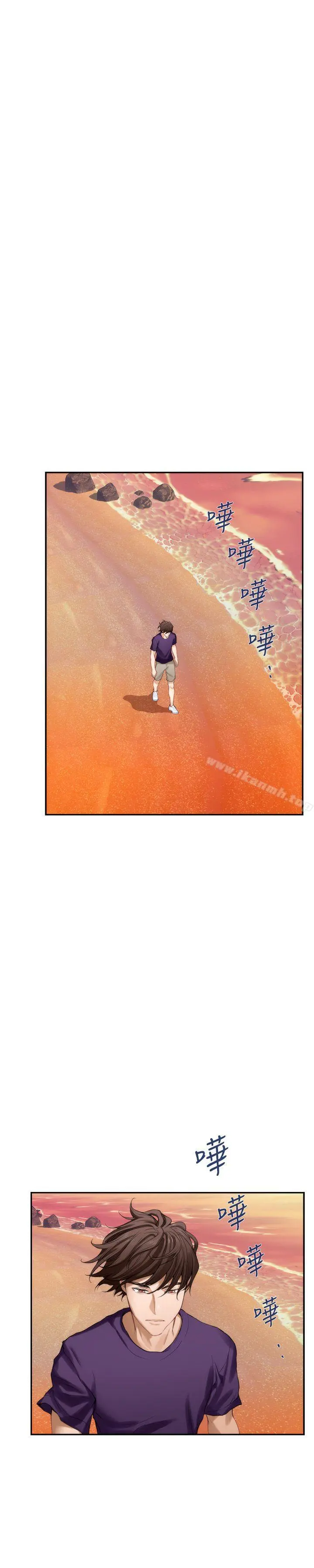 S-Mate - 第39话-让我靠一下 - page 34