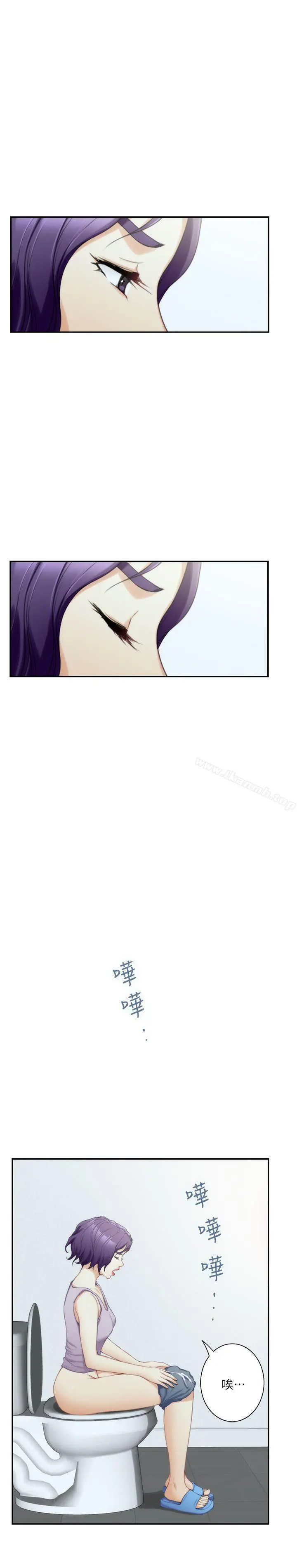 S-Mate - 第14话-让女人勃起的男人 - page 2