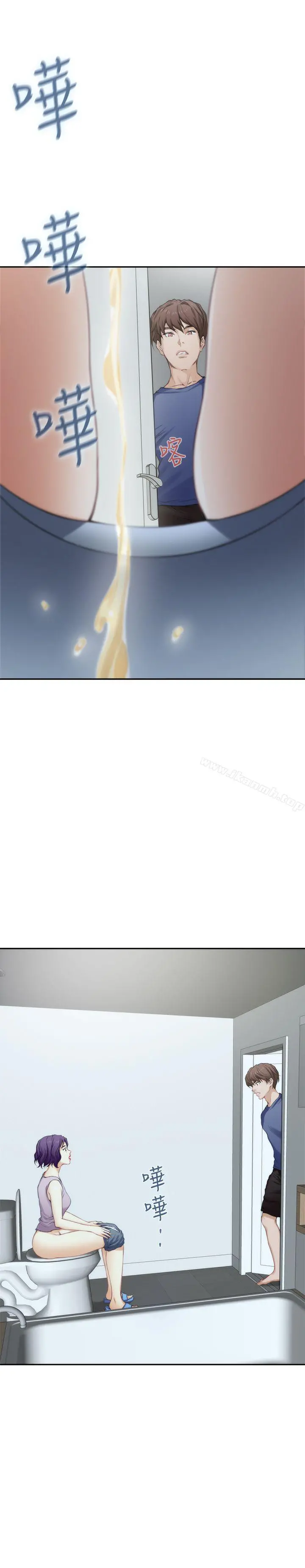 S-Mate - 第14话-让女人勃起的男人 - page 3