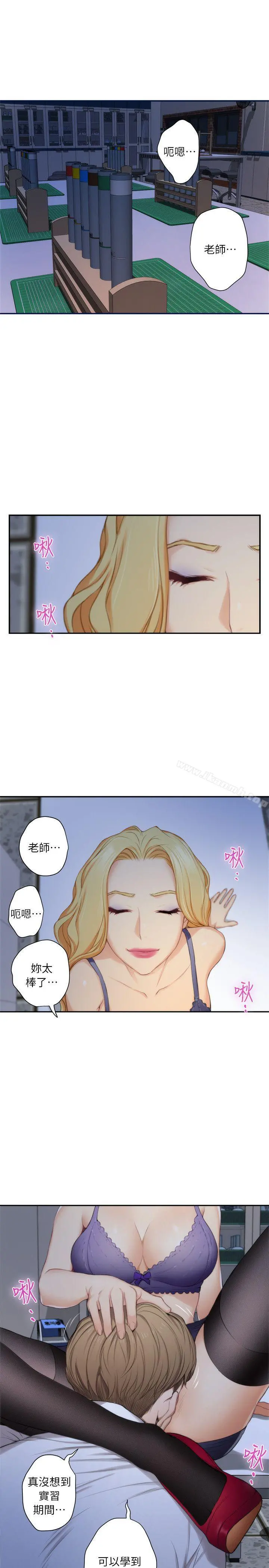 S-Mate - 第14话-让女人勃起的男人 - page 22