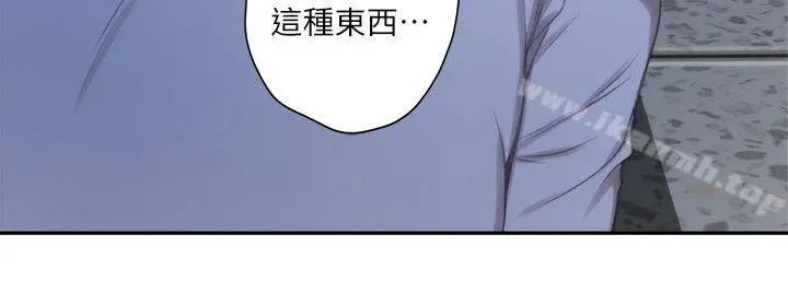 S-Mate - 第14话-让女人勃起的男人 - page 23