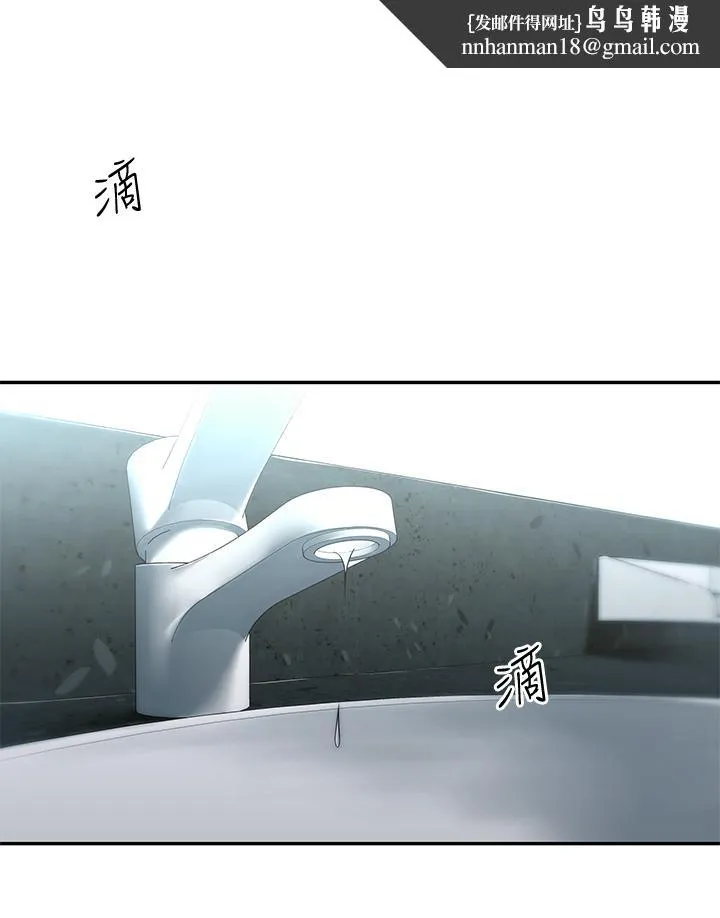 邻居妹妹转大人 - 第7话-瑜伽是这么色情的东西吗 - page 1