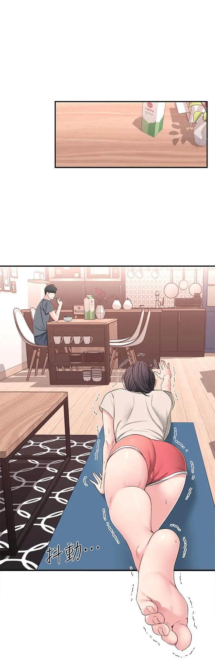 邻居妹妹转大人 - 第7话-瑜伽是这么色情的东西吗 - page 21
