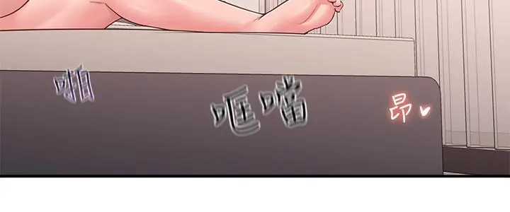 邻居妹妹转大人 - 第38话-什么都别说了 - page 26