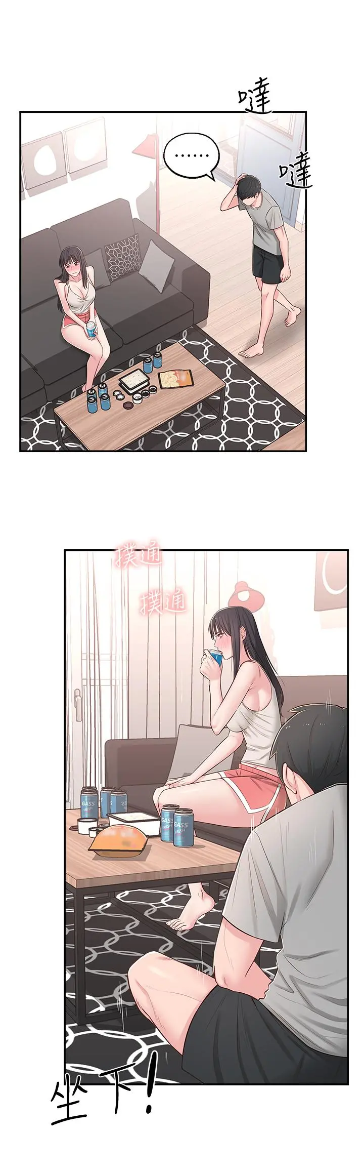 邻居妹妹转大人 - 第5话-我这种女生怎么样？ - page 20