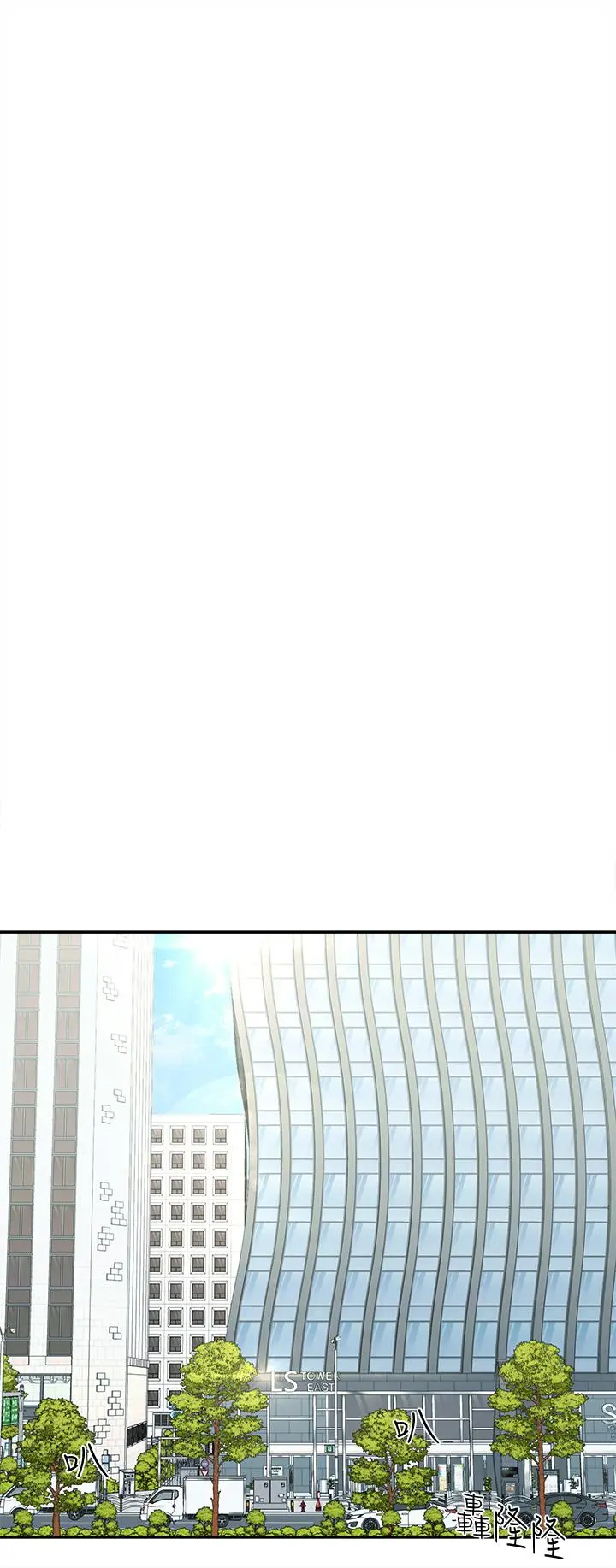 邻居妹妹转大人 - 第4话-望着志楷的两个女人 - page 20