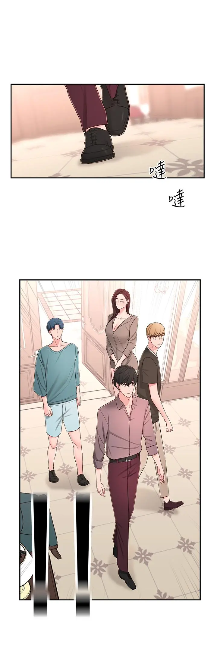 邻居妹妹转大人 - 第9话-掉进骯脏陷阱的世娜 - page 14