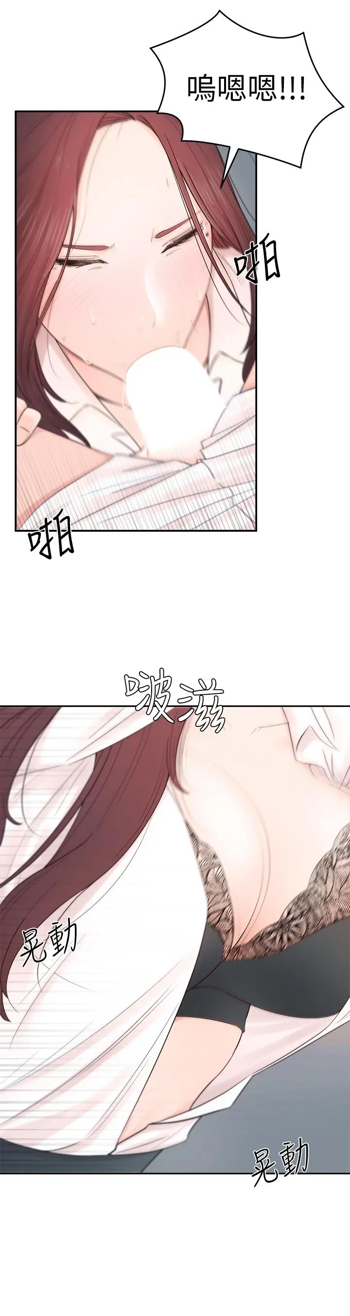 邻居妹妹转大人 - 第1话-在我家全身赤裸的不速之客 - page 9