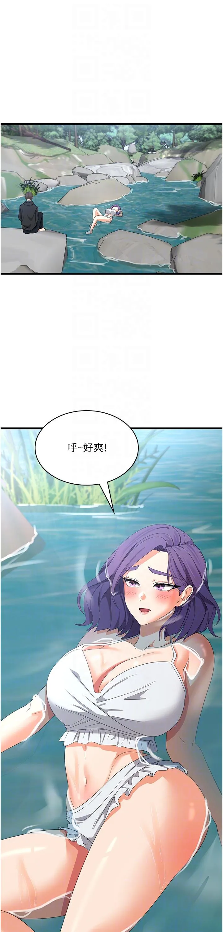 消灾解饿 - 第28话-继续昨天的事吧…♡ - page 28