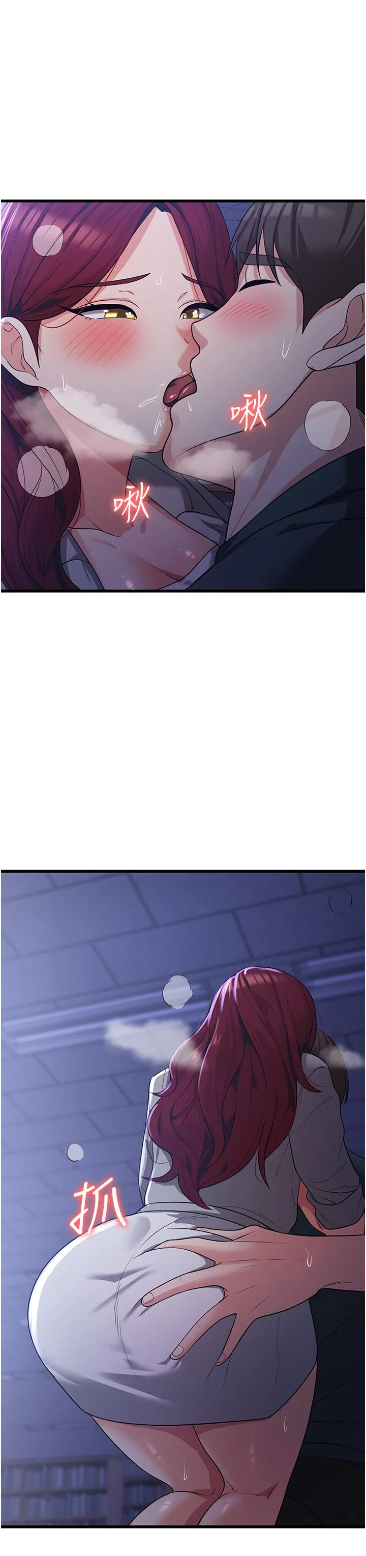 消灾解饿 - 第18话-发烧要「打针」才会好 - page 20