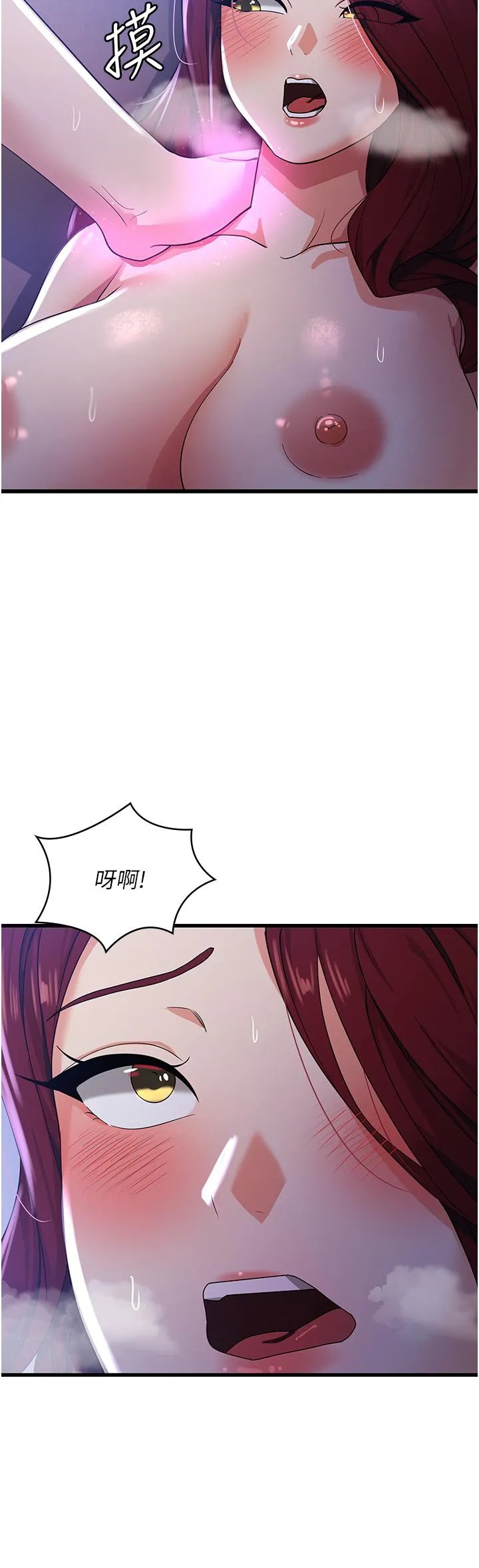消灾解饿 - 第18话-发烧要「打针」才会好 - page 33