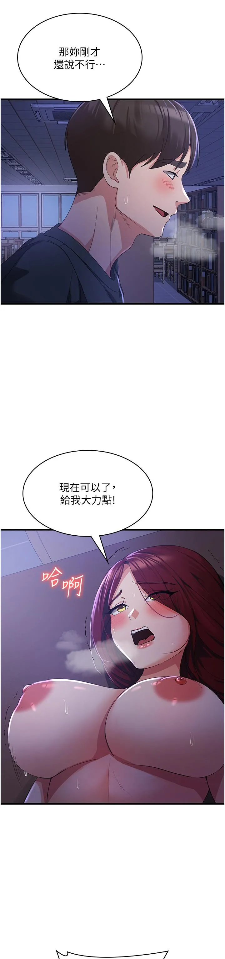 消灾解饿 - 第18话-发烧要「打针」才会好 - page 40