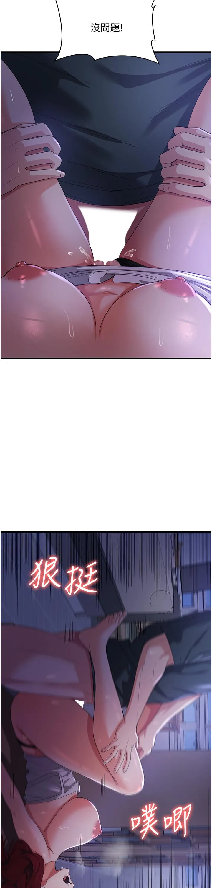 消灾解饿 - 第18话-发烧要「打针」才会好 - page 41