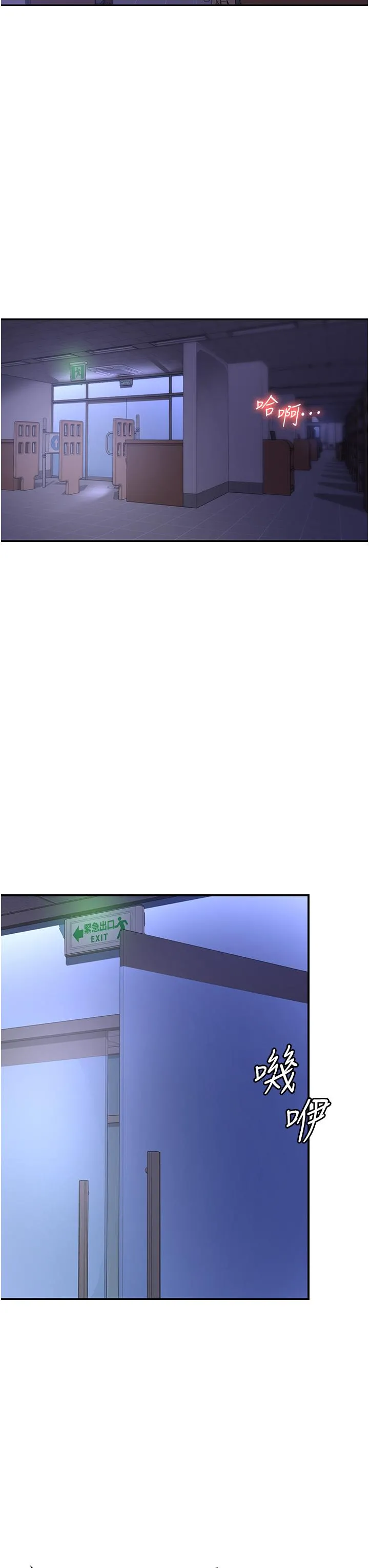 消灾解饿 - 第18话-发烧要「打针」才会好 - page 45