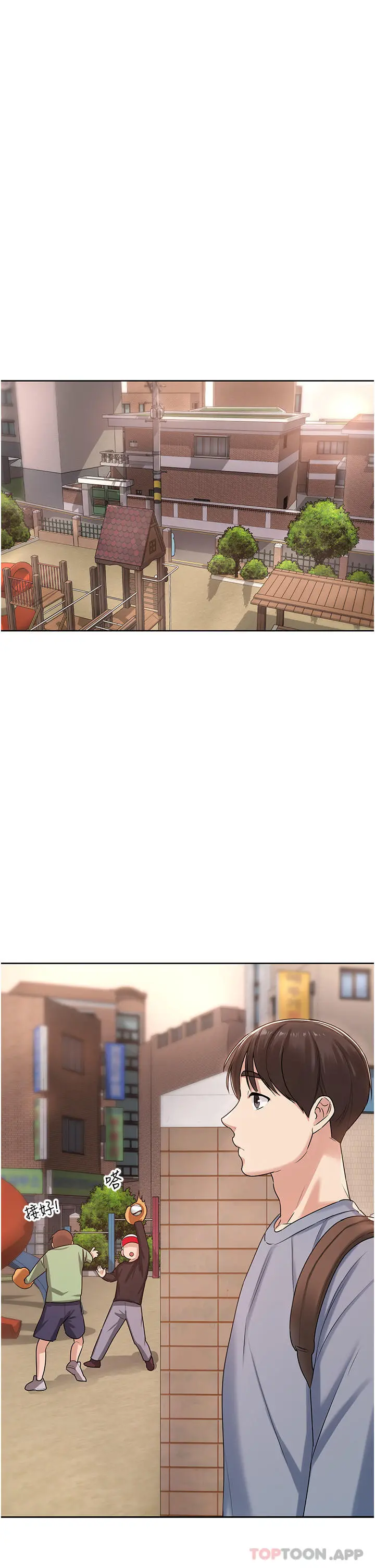 消灾解饿 - 第1话-性感仙姑消灾解「饿」 - page 31