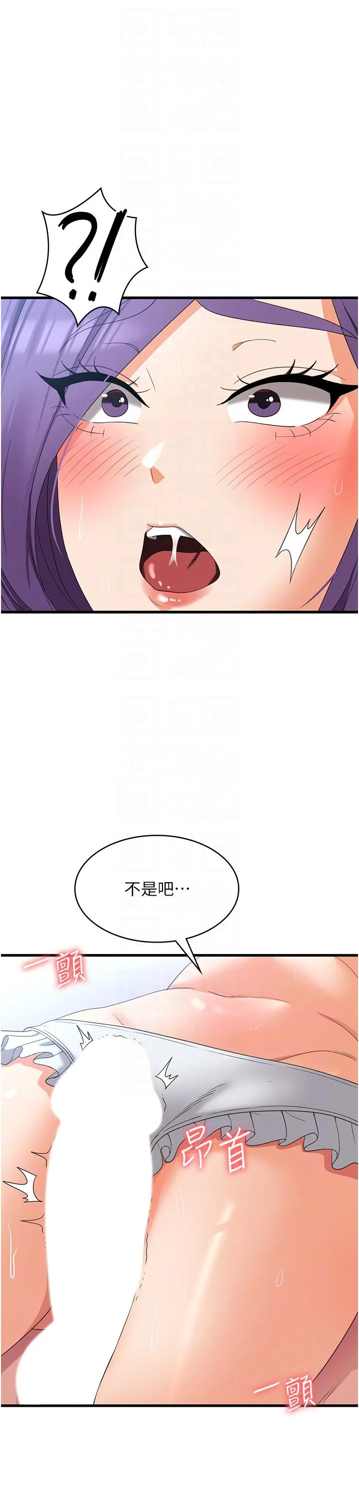 消灾解饿 - 第31话-远胜阿姨的强烈性慾 - page 30