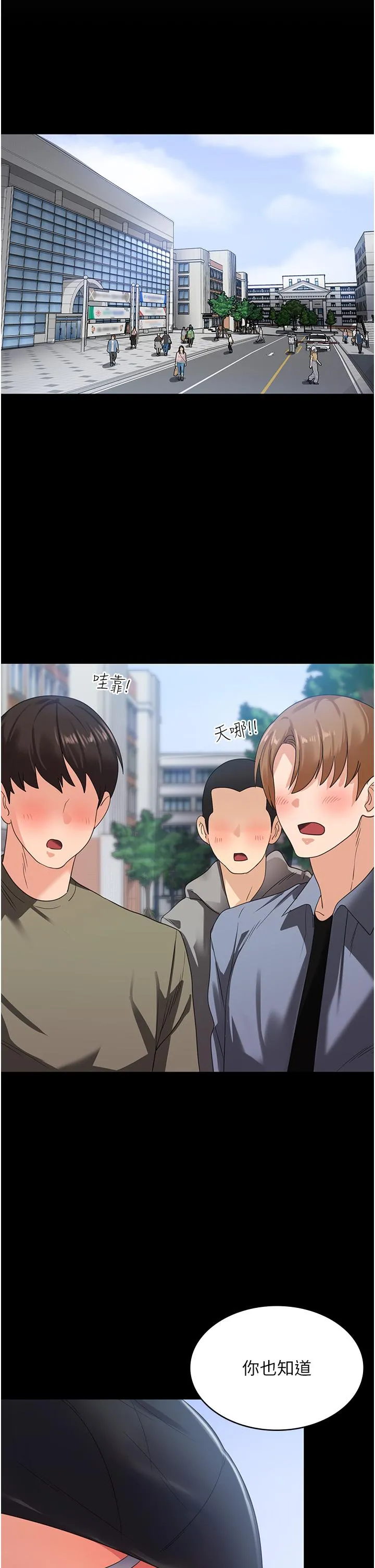 消灾解饿 - 第21话-守护葛格的大GG - page 11