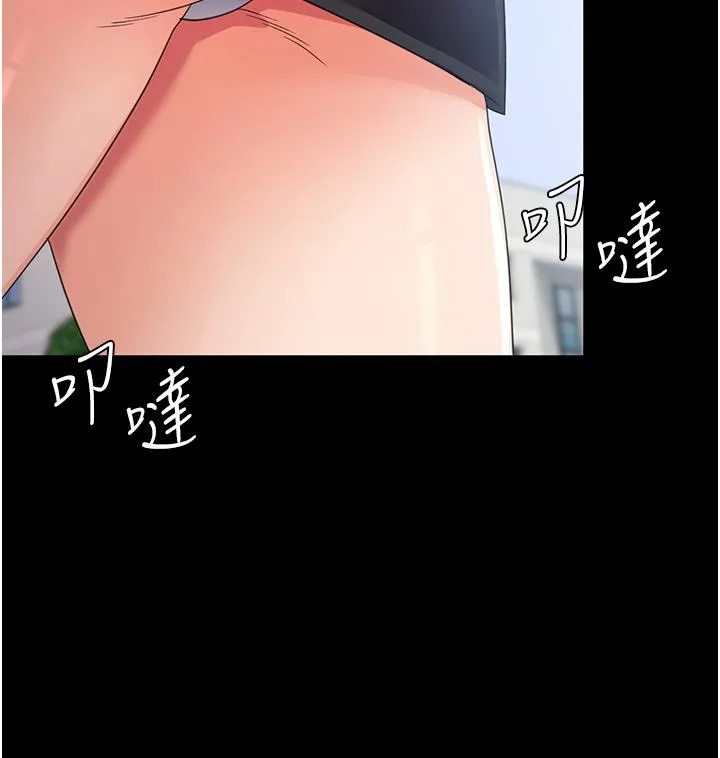 消灾解饿 - 第21话-守护葛格的大GG - page 12