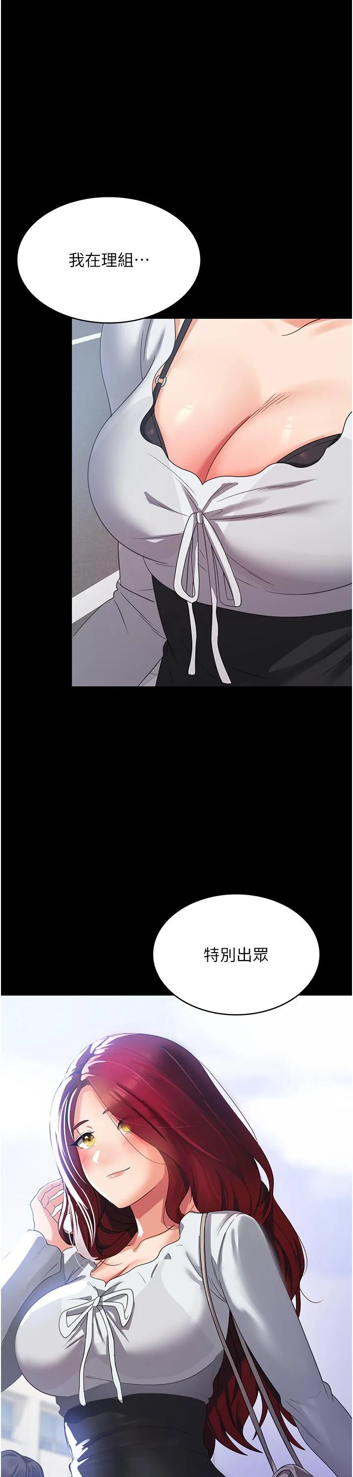 消灾解饿 - 第21话-守护葛格的大GG - page 13