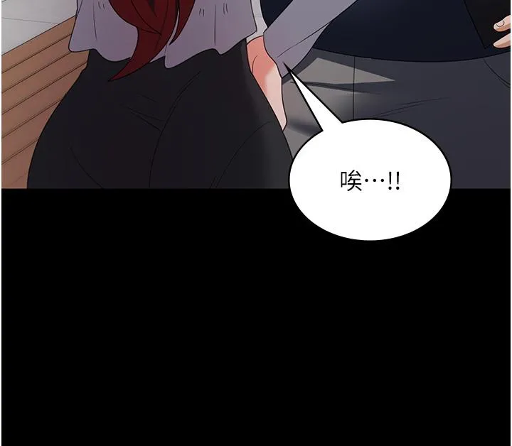 消灾解饿 - 第21话-守护葛格的大GG - page 17