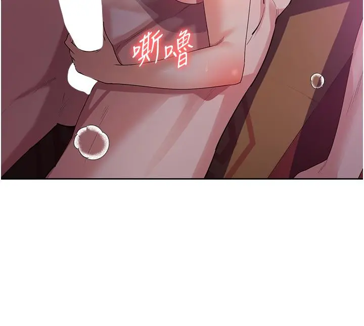 消灾解饿 - 第9话-熟女的灵活舌功 - page 19