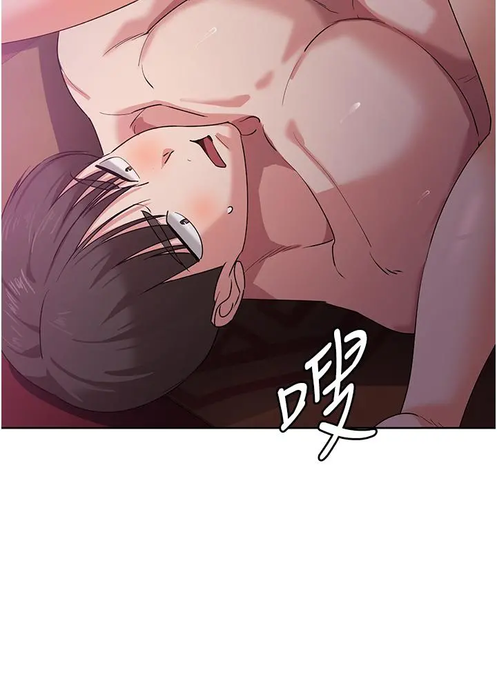 消灾解饿 - 第9话-熟女的灵活舌功 - page 23