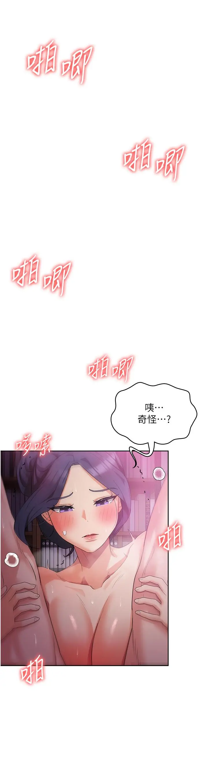 消灾解饿 - 第9话-熟女的灵活舌功 - page 40