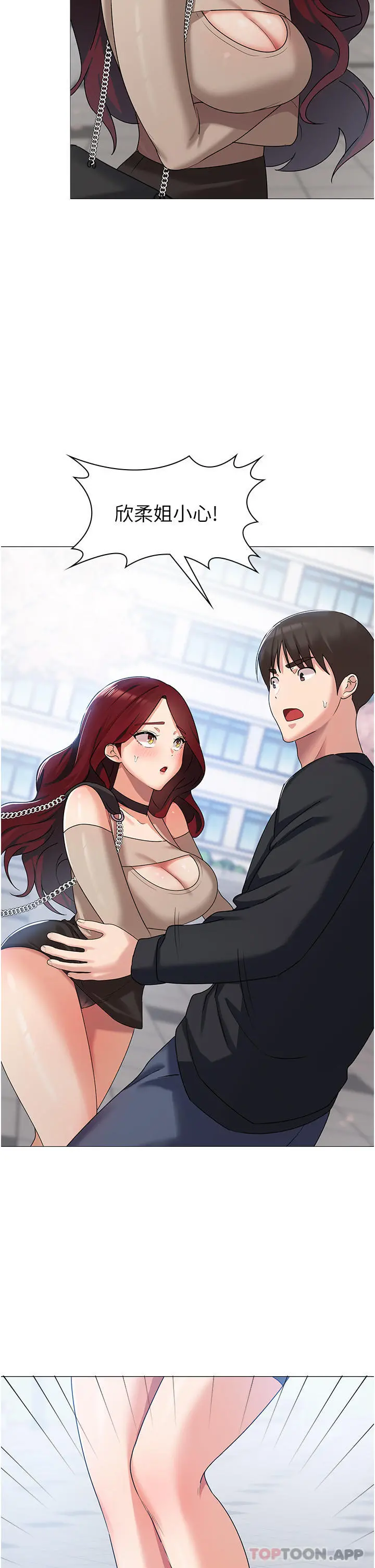 消灾解饿 - 第3话-霸王色阳气的力量 - page 36