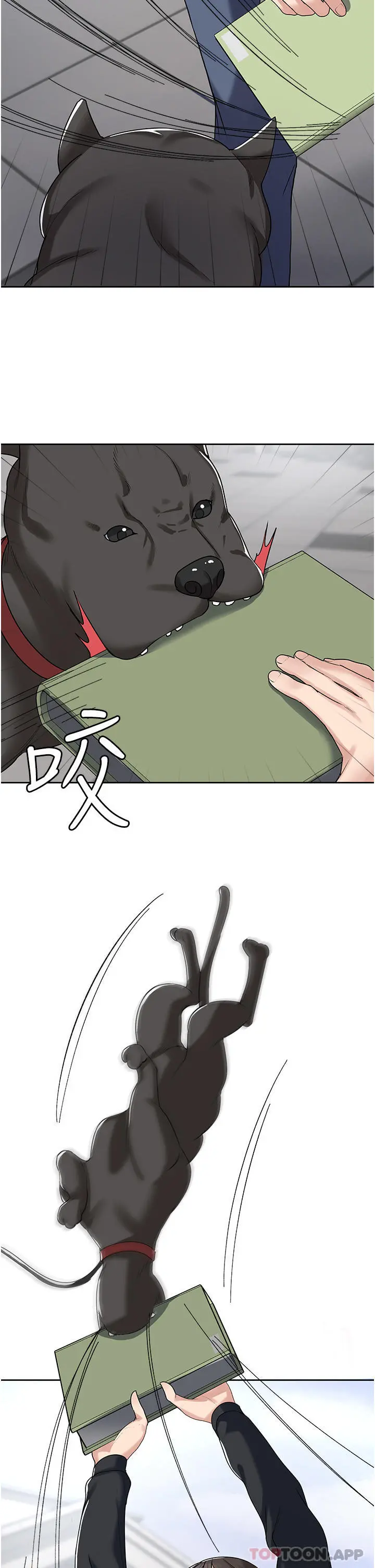 消灾解饿 - 第3话-霸王色阳气的力量 - page 41