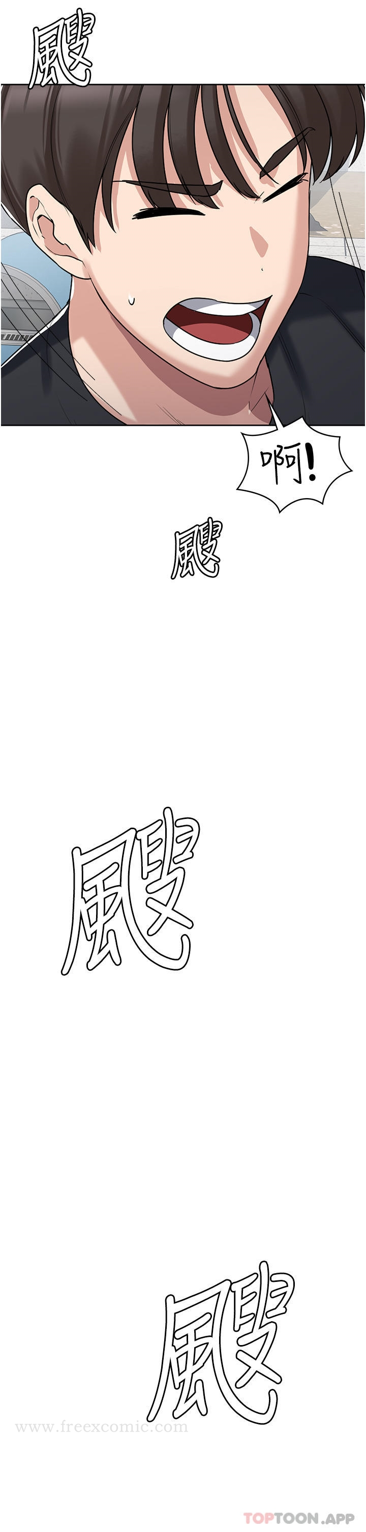 消灾解饿 - 第3话-霸王色阳气的力量 - page 43