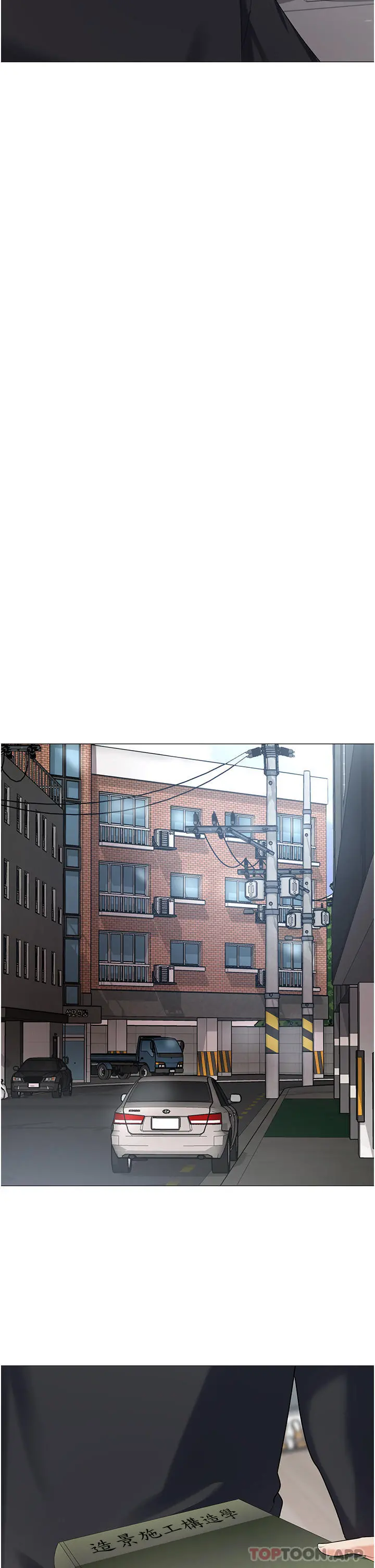 消灾解饿 - 第3话-霸王色阳气的力量 - page 47