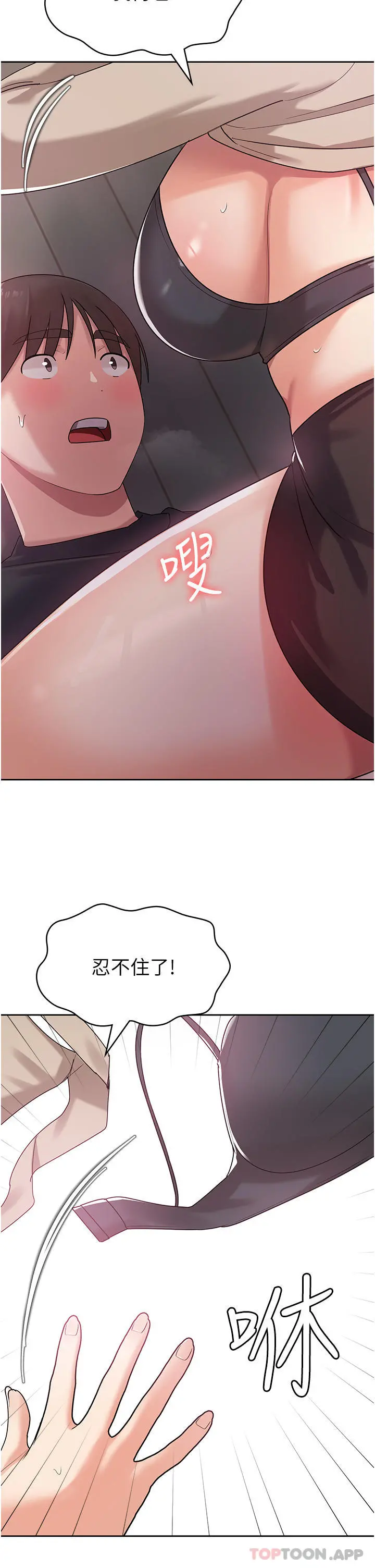 消灾解饿 - 第3话-霸王色阳气的力量 - page 62