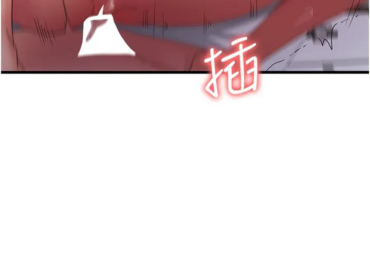 消灾解饿 - 第25话-妈没有大雄活不下去了… - page 19