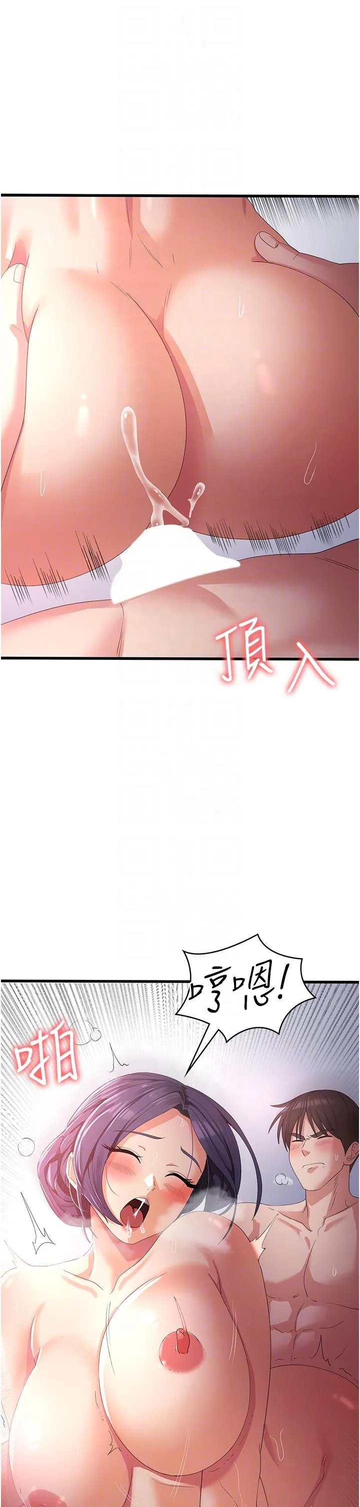 消灾解饿 - 第25话-妈没有大雄活不下去了… - page 28