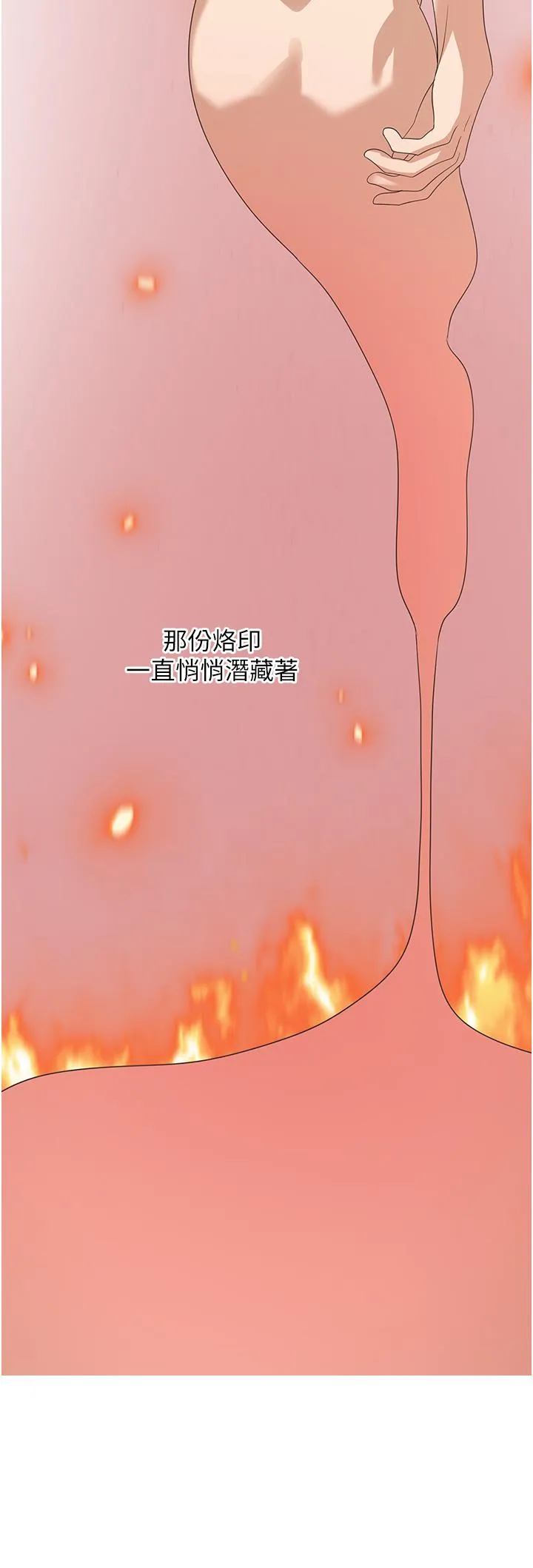 消灾解饿 - 第33话-都怪你做太凶… - page 15