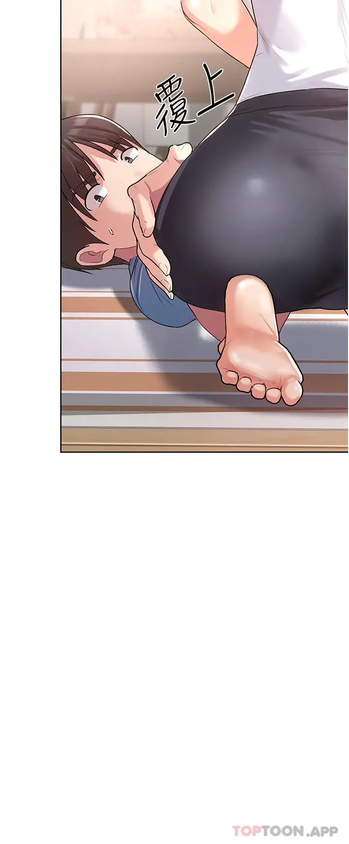 消灾解饿 - 第2话-人家这里最敏感惹♥ - page 60