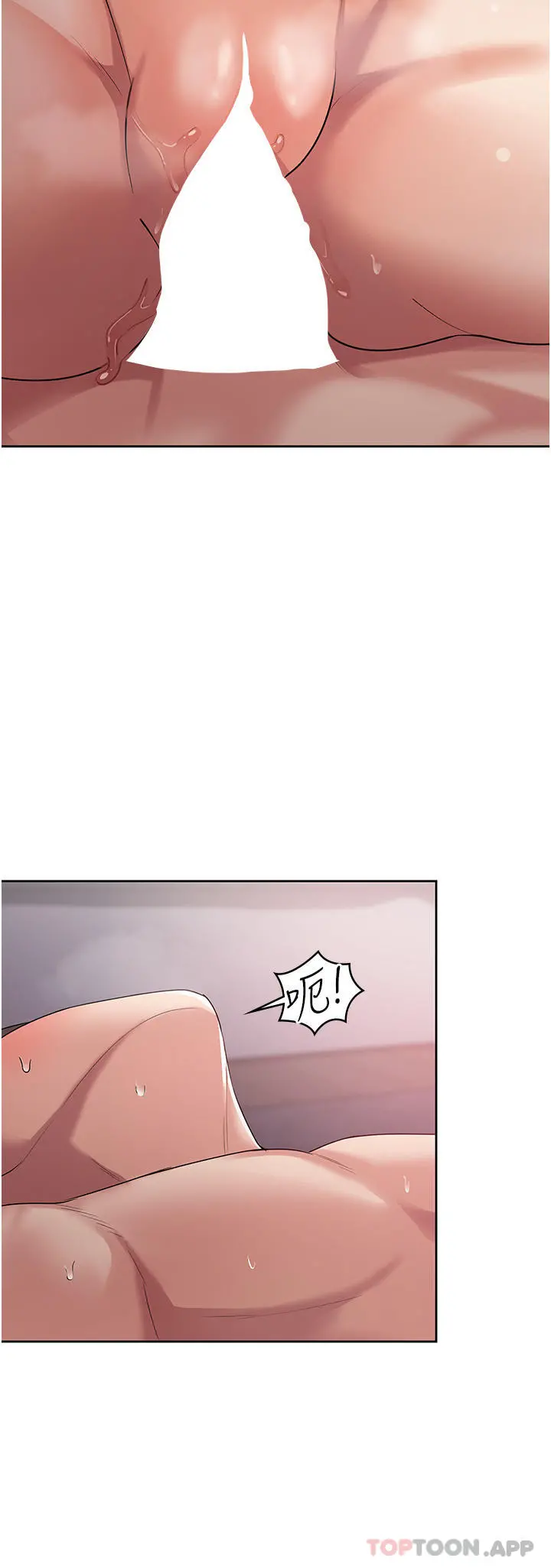 消灾解饿 - 第5话-你想玩什么体位 - page 9