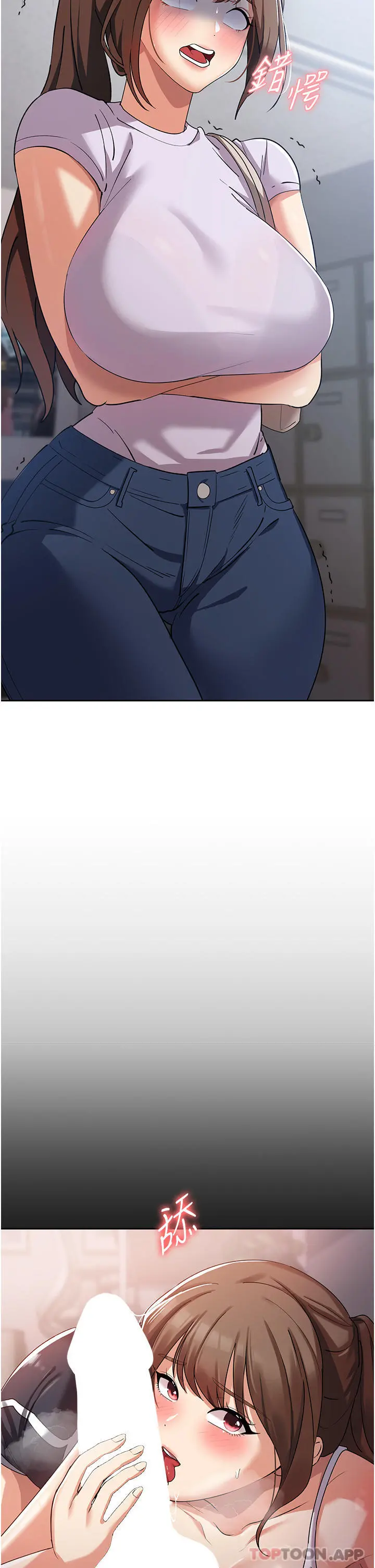 消灾解饿 - 第5话-你想玩什么体位 - page 37